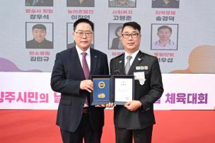 양주시민의 날 기념식 및 시민화합 체육대회 의 사진