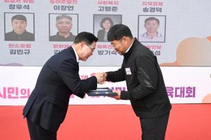 양주시민의 날 기념식 및 시민화합 체육대회 의 사진