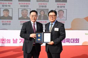 양주시민의 날 기념식 및 시민화합 체육대회 의 사진