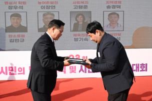 양주시민의 날 기념식 및 시민화합 체육대회 의 사진