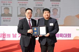 양주시민의 날 기념식 및 시민화합 체육대회 의 사진