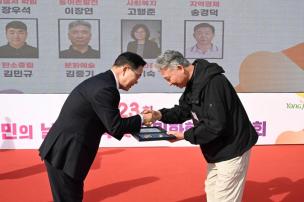 양주시민의 날 기념식 및 시민화합 체육대회 의 사진