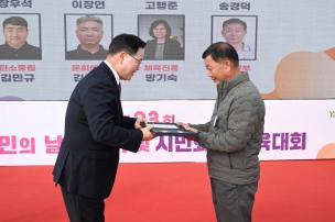 양주시민의 날 기념식 및 시민화합 체육대회 의 사진