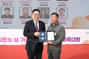 양주시민의 날 기념식 및 시민화합 체육대회 의 사진