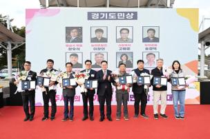 양주시민의 날 기념식 및 시민화합 체육대회 의 사진