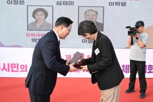 양주시민의 날 기념식 및 시민화합 체육대회 의 사진