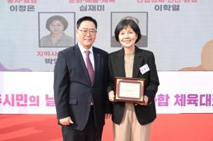 양주시민의 날 기념식 및 시민화합 체육대회 의 사진
