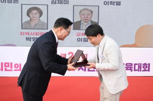 양주시민의 날 기념식 및 시민화합 체육대회 의 사진