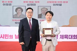 양주시민의 날 기념식 및 시민화합 체육대회 의 사진