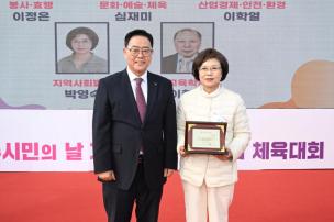 양주시민의 날 기념식 및 시민화합 체육대회 의 사진