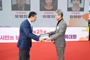 양주시민의 날 기념식 및 시민화합 체육대회 의 사진