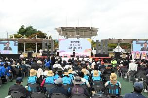양주시민의 날 기념식 및 시민화합 체육대회 의 사진