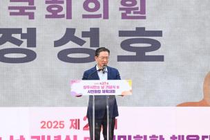 양주시민의 날 기념식 및 시민화합 체육대회 의 사진