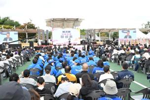 양주시민의 날 기념식 및 시민화합 체육대회 의 사진