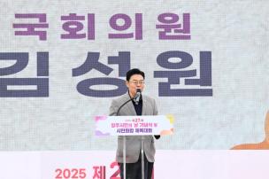양주시민의 날 기념식 및 시민화합 체육대회 의 사진