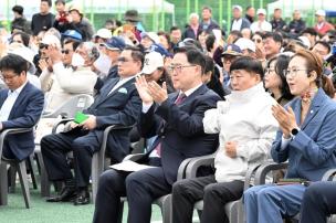 양주시민의 날 기념식 및 시민화합 체육대회 의 사진