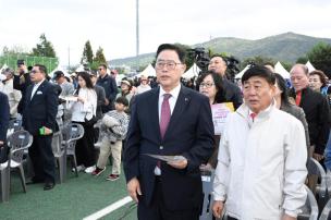 양주시민의 날 기념식 및 시민화합 체육대회 의 사진