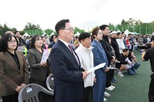 양주시민의 날 기념식 및 시민화합 체육대회 의 사진