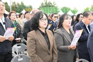 양주시민의 날 기념식 및 시민화합 체육대회 의 사진