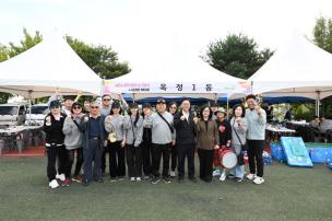 양주시민의 날 기념식 및 시민화합 체육대회 의 사진
