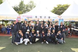 양주시민의 날 기념식 및 시민화합 체육대회 의 사진
