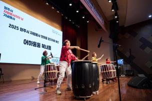 자원봉사센터 한마음 장기자랑 사진