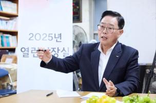 옥정1동 열린시장실 사진