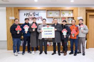 경기북부재활용협회 기부식 사진