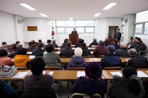 하패1리 마을총회 의 사진