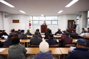 하패1리 마을총회 의 사진