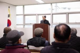 하패1리 마을총회 의 사진