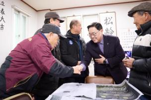 하패1리 마을총회 의 사진