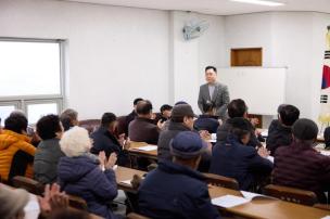 하패1리 마을총회 의 사진