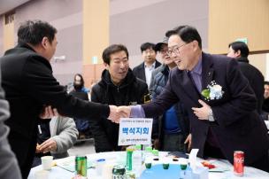 양주시호남향우회연합회 신년하례식 의 사진