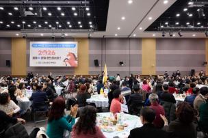 양주시호남향우회연합회 신년하례식 의 사진