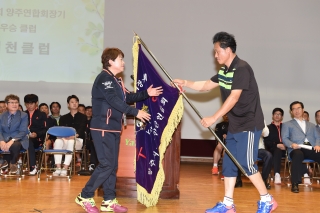 연합회장기 배드민턴대회 의 사진