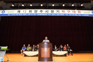 시장기탁구대회 의 사진