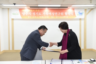   여성연구원 협약식 의 사진