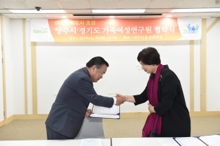   여성연구원 협약식 의 사진