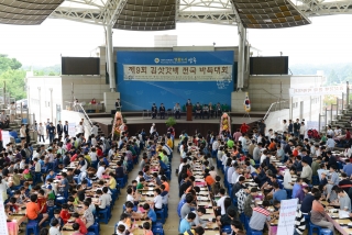 김삿갓배 바둑대회 사진