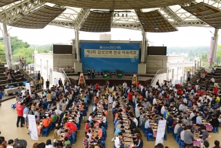 김삿갓배 바둑대회 의 사진
