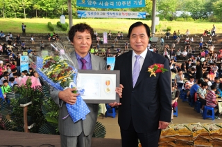 김삿갓배 전국바둑대회 의 사진