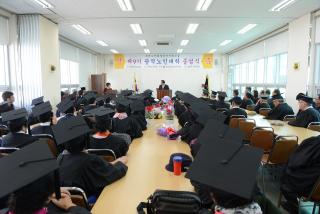 광적노인대학 졸업식 의 사진