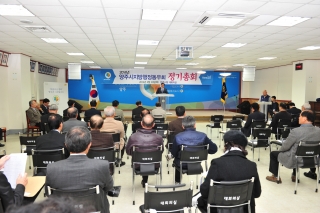 지방행정동우회 정기총회 의 사진