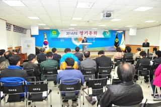 새마을운동 정기총회 의 사진