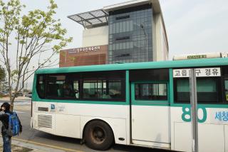 국민체육센터 버스 의 사진