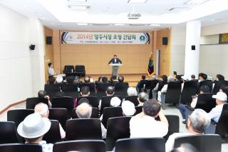 회천발전협의회 시장초청간담회 의 사진