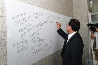 양주산악연맹 현판식 의 사진