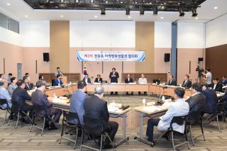 경원축 지역행복생활권 협의회 의 사진