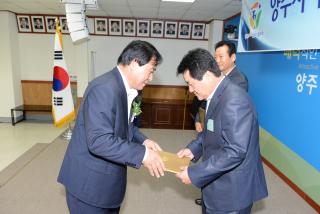 기업인협의회 창립기념식 의 사진
